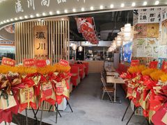 -瀛川尚品(车陂利丰天地店)