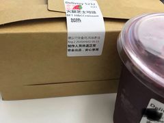-星巴克(深圳欢乐颂店)