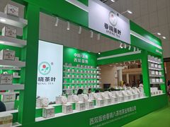 -天津梅江会展中心