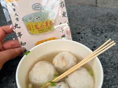 -龙头鱼丸店 只此一家只卖手工鲨鱼丸