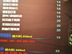 菜单-眷村阿嬷(花城汇店)