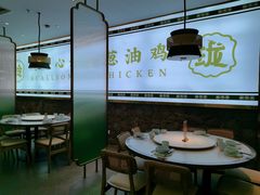 大堂-玲珑·新粤菜(安华汇店)