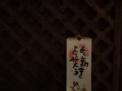 -兮禾酒馆(护国路店)