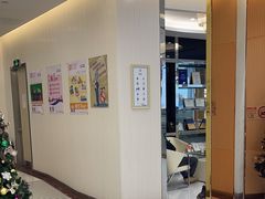 -泰康拜博口腔(凯迪大厦店)