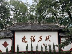 -都江堰景区