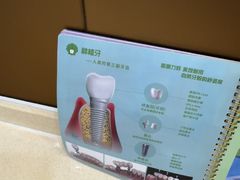-圣呗口腔·舒适化种植牙·矫正中心(广州总院)