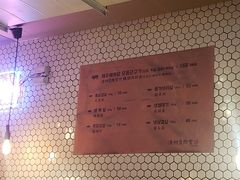 -济州爱肉堂(总店)