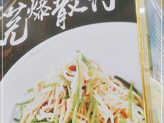 -紫光园·烤鸭(吕家营店)