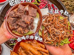 -正贰捌经重庆老火锅(建设路店)