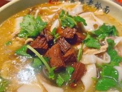 -宴渠老烩面(天河路店)