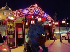 -卫鼎轩·曹公馆(鼓楼店)