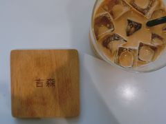 -吉森Bakery(教育路店)