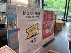 -明谦·Coffee&Cocktail Bar(美您公园店)