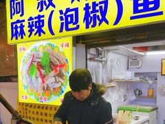 -阿叔鸡蛋仔(燎原路店)