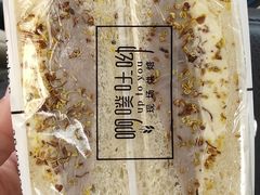 -啊噗吐呦现场烘焙(麦凯乐店)