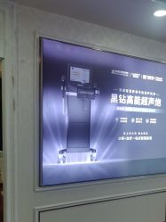 -武汉五洲整形外科医院