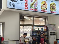 -老李家驴肉火烧(定兴店)