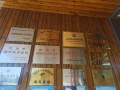 -中国北方国际射击场