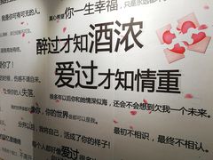 -星空失恋博物馆(北京路旗舰店)