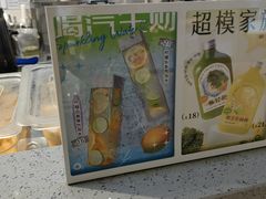 -O2鲜榨果汁(苏州龙湖狮山店)