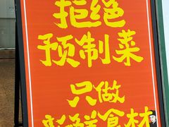 -烹湘·鲜炒湖南土菜(海珠店)
