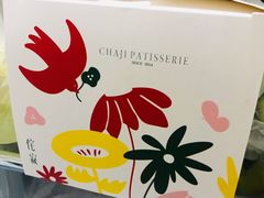 -侘寂甜品(自取店)