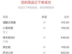-庐州太太(南七里店)