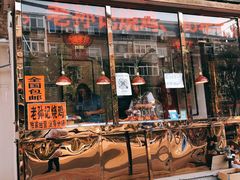 门面-老孙记烧鸡