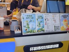 -7分甜(李沧万达店)