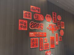 -阿露佳·舌尖上的安吉菜