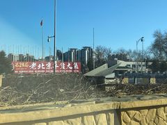 -中国农业博物馆