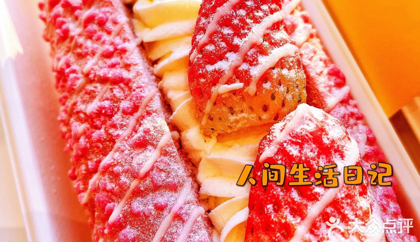 饭后甜点🍮芒果魔法棒