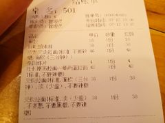-雷门拉面·现熬骨汤(凯德来福士店)