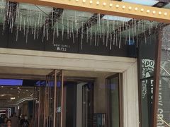 -阳光世纪奥特莱斯店