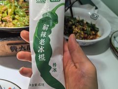 -费大厨辣椒炒肉(高铁吾悦广场店)