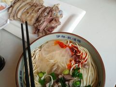 牛肉面-伊祥·敦煌楼