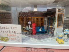 -猫的天空之城概念书店(苏州平江店)