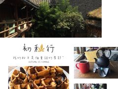 -田德能咖啡博物馆