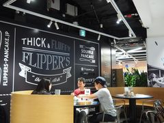 大堂-Flipper's(希慎广场店)