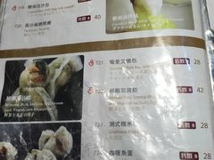 菜单-糖朝(尖沙咀店)