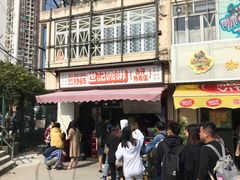 -世记咖啡(氹仔外卖店)