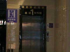 -麗枫酒店(武汉吴家山五环体育中心店)