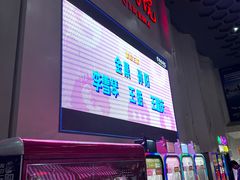 -首都电影院(天津店 中国巨幕)