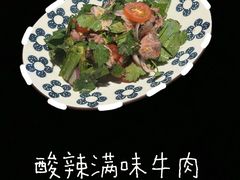 -满满初牛·炭烧牛肉专门店(国大店)