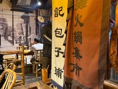 -烂摊摊火锅集市(河北总店)