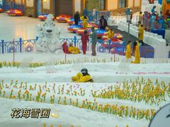 -广州热雪奇迹