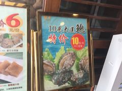 -鹅公村·国家非遗传承(荔湾店)