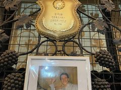 -北京张裕爱斐堡酒庄