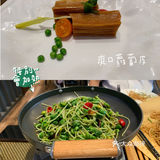 「手工黑豆腐」這道點了好多次