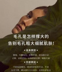 -悦瑢港湾科技美肤芳疗美容